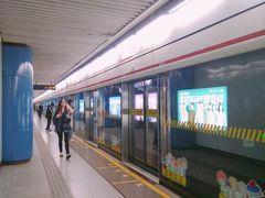 -汉中路(地铁站)