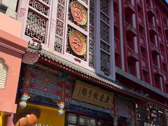 -老边饺子馆(中街店)