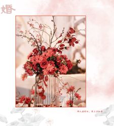 -HELLO你好婚礼婚庆策划