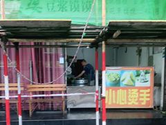 -叶婆婆豆浆馍馍