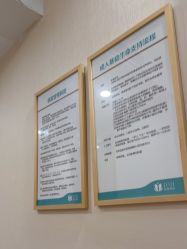 -广州紫馨整形外科医院