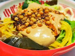 -新奥购物中心