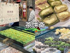 -七寻八找·胡同菜