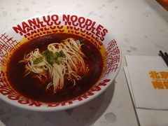 -南锣南门涮肉(南锣鼓巷店)