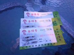 -珠江夜游广州塔·中大码头