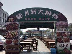 -7号院家宴.烧鸽子(门头沟店)