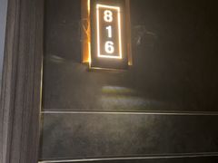 -天禧影院式足道·SPA(梅林店)