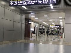 -长沙黄花国际机场-T1航站楼