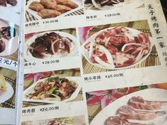菜单-厚味居炙子烤肉·清真(天桥南纬路店)