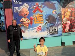 -大连圣亚海洋世界