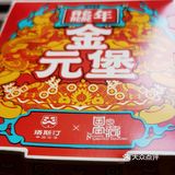 努力打螺丝，汉堡随便吃，塔斯汀西大街店有高人