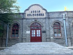 -周恩来同志少年读书旧址