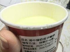 -湘中缘·湖南菜(娄底驻京办店)
