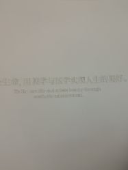 -哈尔滨瑞丽医疗美容医院