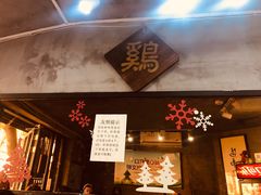 门面-绿柠食堂(北外滩店)