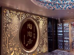 -陶陶居·雅园(凯华国际店)