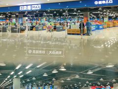 -万科城市广场(厚街店)