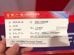 -大光明电影院(南京西路店)