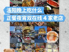 -清真马杰山牛肉汤馆