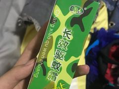 -上海国际旅行卫生保健中心(浦东分中心)