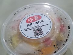 杏仁腐-瑞安第一泡·后街泡泡(虹桥后街店)