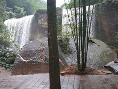 -四洞沟景区
