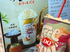 -DQ·蛋糕·冰淇淋(五角场万达店)