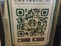 -星巴克臻选(宁波世纪东方广场店)