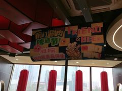 -前门·鲜肉火锅(长风店)
