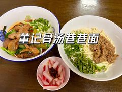 -和幸(春熙路群光广场店)