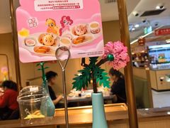 -海底捞火锅(赛格国际购物中心店)