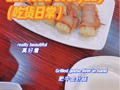 -蘑菇餐厅(马台街店)