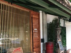 -喜洲吧·江畔老船厂·庭院餐厅(喜临院店)