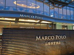 -武汉马哥孛罗酒店