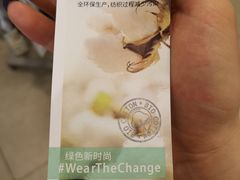 -C&A(西市城购物中心店)