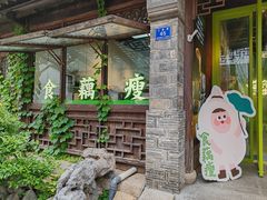 -老门东历史文化街区