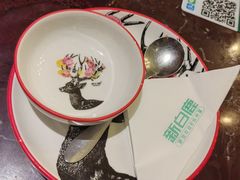 -新白鹿餐厅(爱琴海购物中心店)