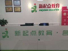 -东方私塾一对一辅导