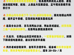 -海州古城