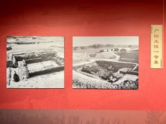 -北京大葆台遗址博物馆