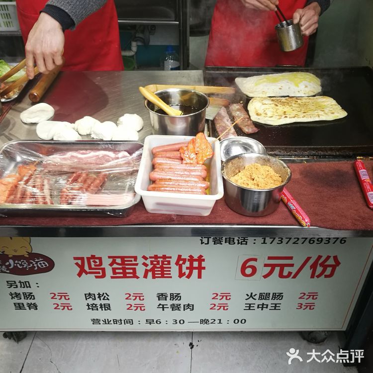 探街|老南京的科巷美食指南～