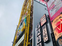 -道顿堀水上观光船(太左衛門橋船着場)