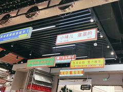 -堂堂小伙夫·辽宁小吃大排档(京西大悦城店)