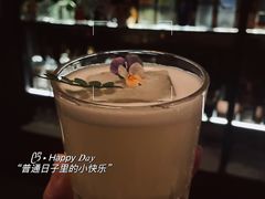 -Ish Whiskey&Cocktail Bar酒吧(合生麒麟新天地店)