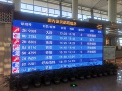 -常州奔牛国际机场