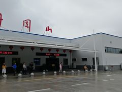 -吉安井冈山机场