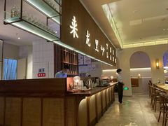 -来龙里 精致 东南亚餐室(万象城店)