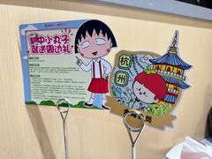 -海底捞火锅(杭州水晶城购物中心店)