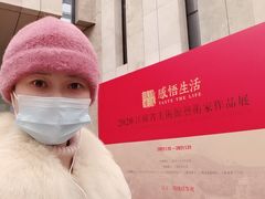-江苏省美术馆(长江路新馆)