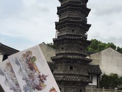 -檀园